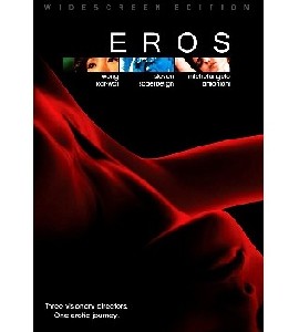 Eros