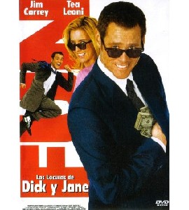 Fun With Dick & Jane