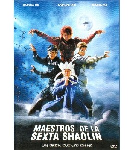 A Chinese Tall Story - Ching Din Dai Sing