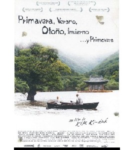 Bom Yeoreum Gaeul Gyeoul Geurigo Bom