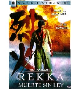 Deadly Outlaw - Rekka