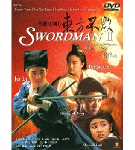 Swordsman II