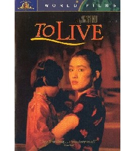 To Live - Houzhe
