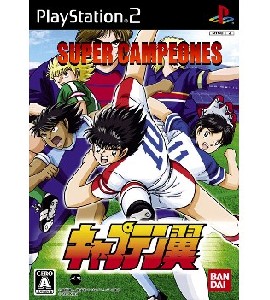 PS2 - Super Campeones