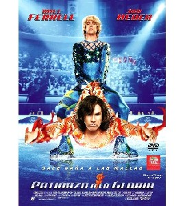 Blades of Glory
