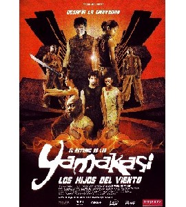 The Great Challenge - Les Fils du Vent