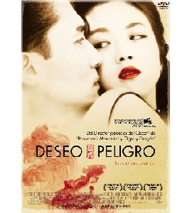 Lust, Caution - Se Jie