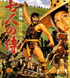 Seven Samurai - Shichinin no samurai 