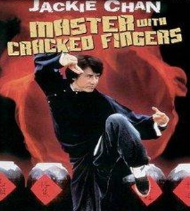 Master With Cracked Fingers