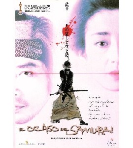 Tasogare Seibei - The Twilight Samurai