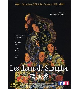 Flowers of Shanghai - Hai Shang Hua