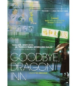 Goodbye Dragon Inn