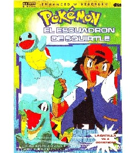 Pokemon - Battle Frontier - El Escuadron de Squirtle