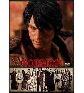 Goemon