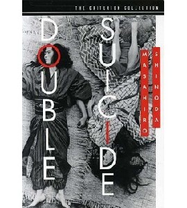 Double Suicide - Shinju Ten No Amijima