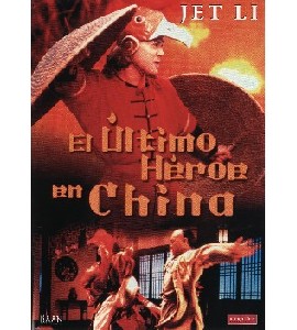 Claws of Steel - Wong Fei-hung Chi Tit Gai Dau Neung Gung