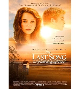The Last Song