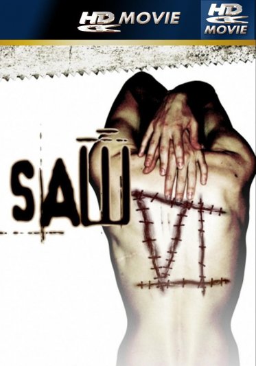 Tiburon 3: El gran tiburon