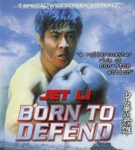 Zhong hua ying xiong