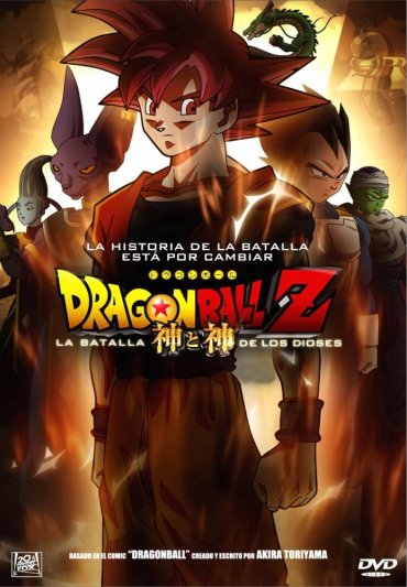 Blu-ray - Doragon Bôru Zetto: Kami to Kami
