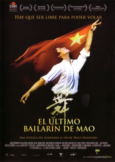Mao's Last Dancer