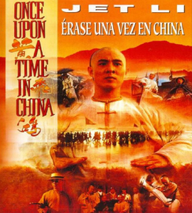 Wong Fei-hung I