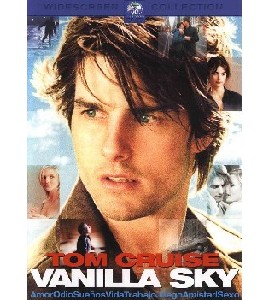 Vanilla Sky