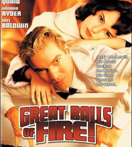 Great Balls of Fire!