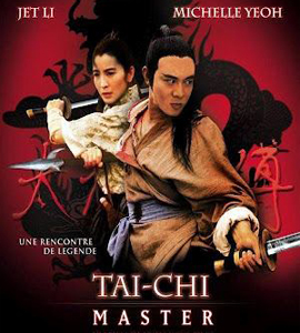 Tai ji: Zhang San Feng