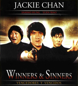 Kei mau miu gai: Ng fok sing