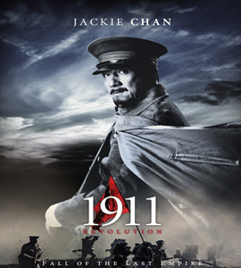 Xinhai geming - 1911