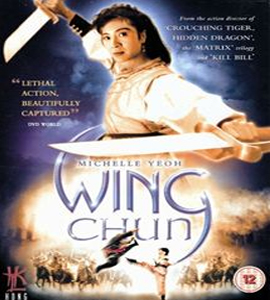 Wing Chun