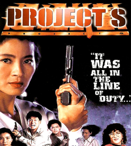 Chao ji ji hua - Supercop 2