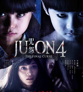 Ju-on: Za fainaru