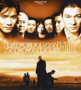 Mou gaan dou III: Jung gik mou gaan