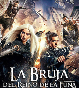 Baifa monu zhuan zhi mingyue Tianguo (The White Haired Witch of Lunar Kingdom) (White Haired Witch)