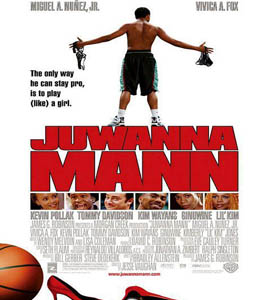 Juwanna Mann