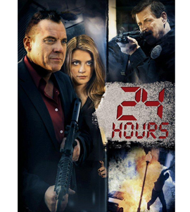 SWAT: Unit 887 - 24 Hours