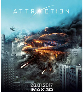 Prityazhenie - Attraction