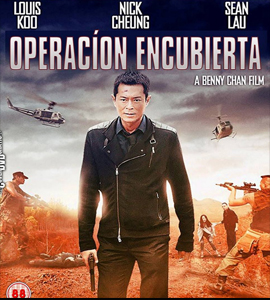 Sau duk / Sao du (The White Storm)