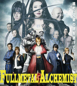 Hagane no renkinjutsushi