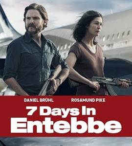 Entebbe
