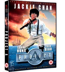 Project A - 'A' gai wak (Project A)