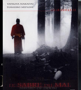 Sword of Doom - Dai-bosatsu tôge