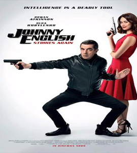 Blu-ray - Johnny English Strikes Again