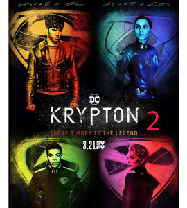 Krypton Disco 2