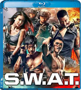 Blu - ray  -  Te jing dui