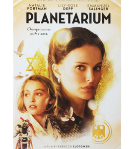Planetarium