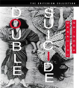 Shinjû: Ten no amijima (Double Suicide)
