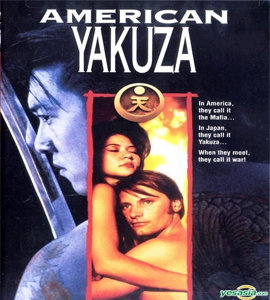 American Yakuza